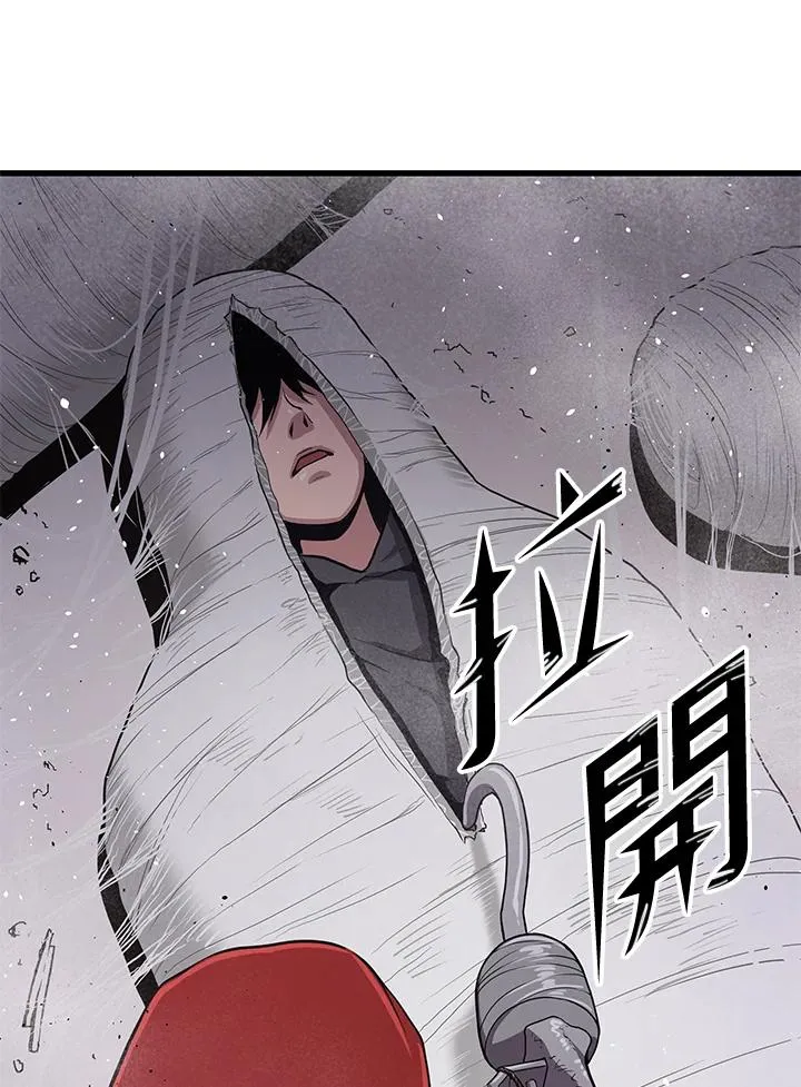 第32话42