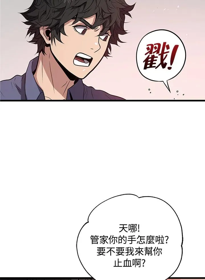 第18话111