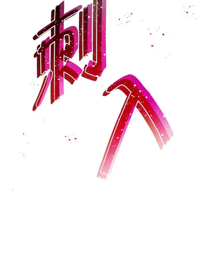 第7话134