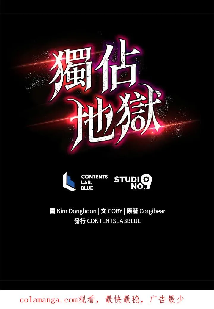 第20话158
