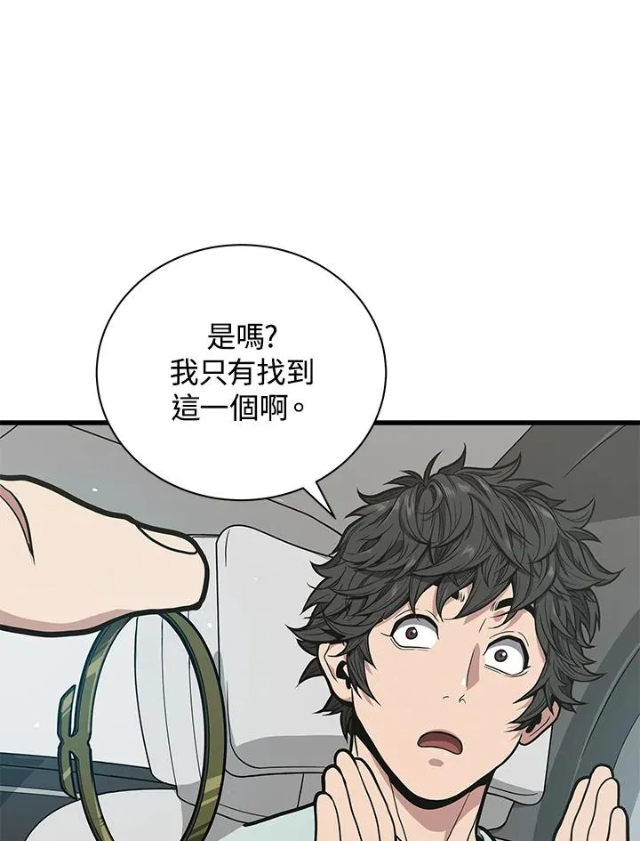 第22话34