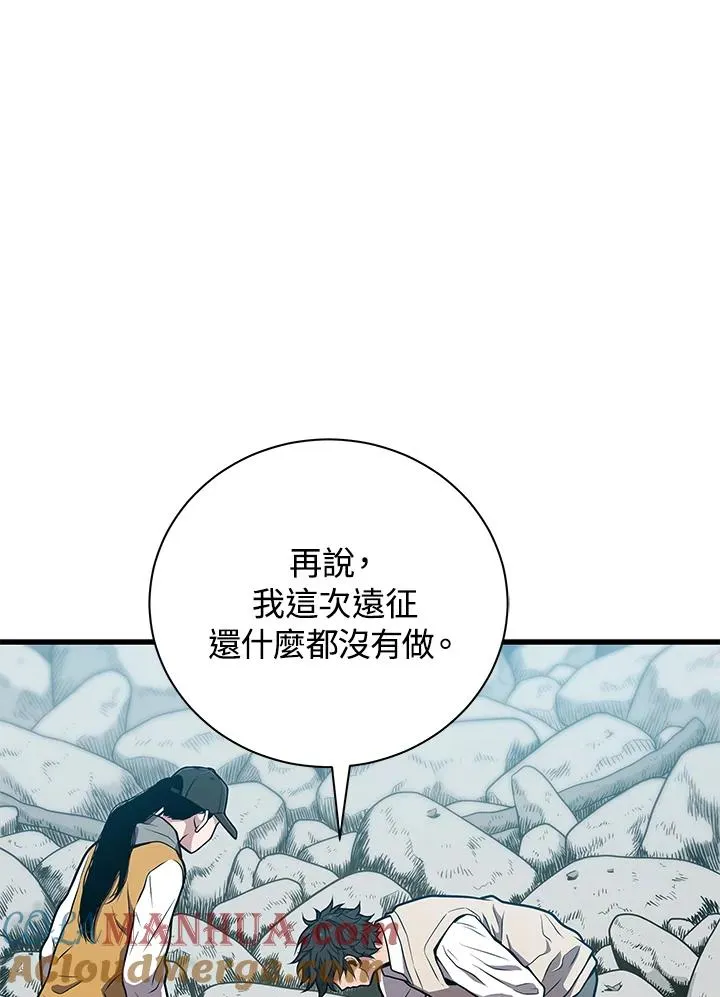 第27话20