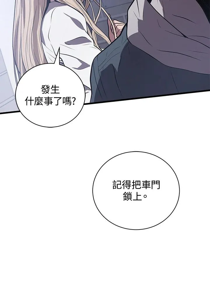第16话77