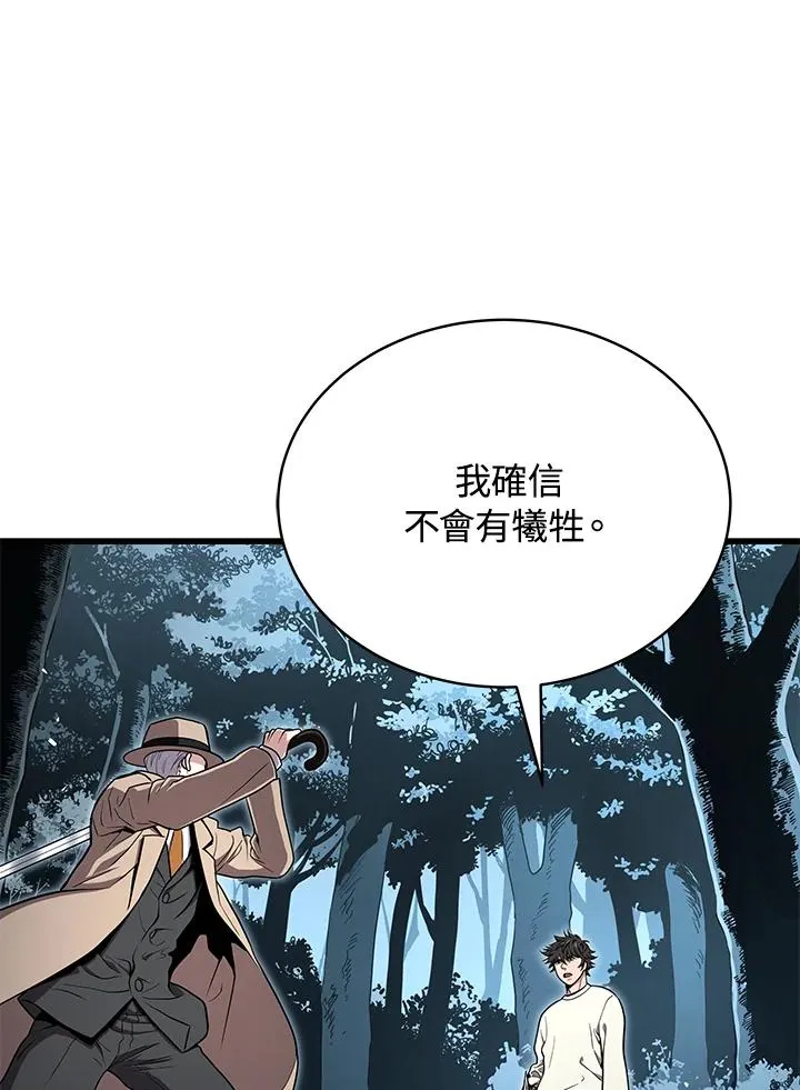 第51话73