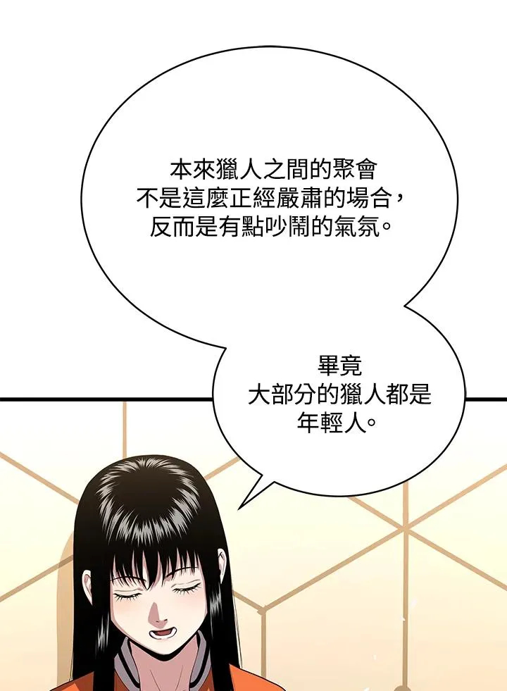 第55话22