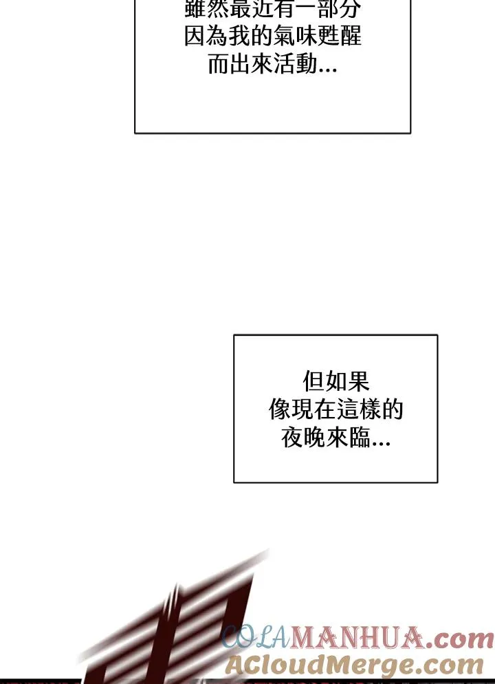 第35话60