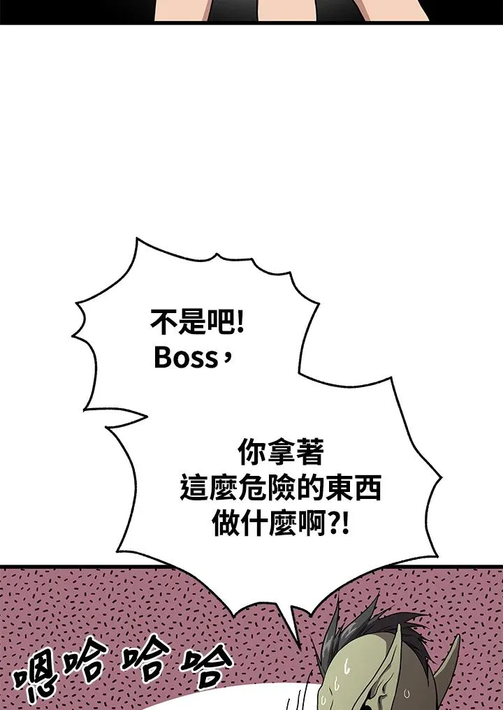第57话41