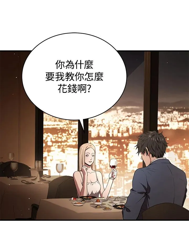 第41话21