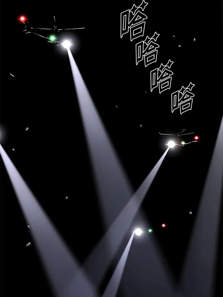 第47话7