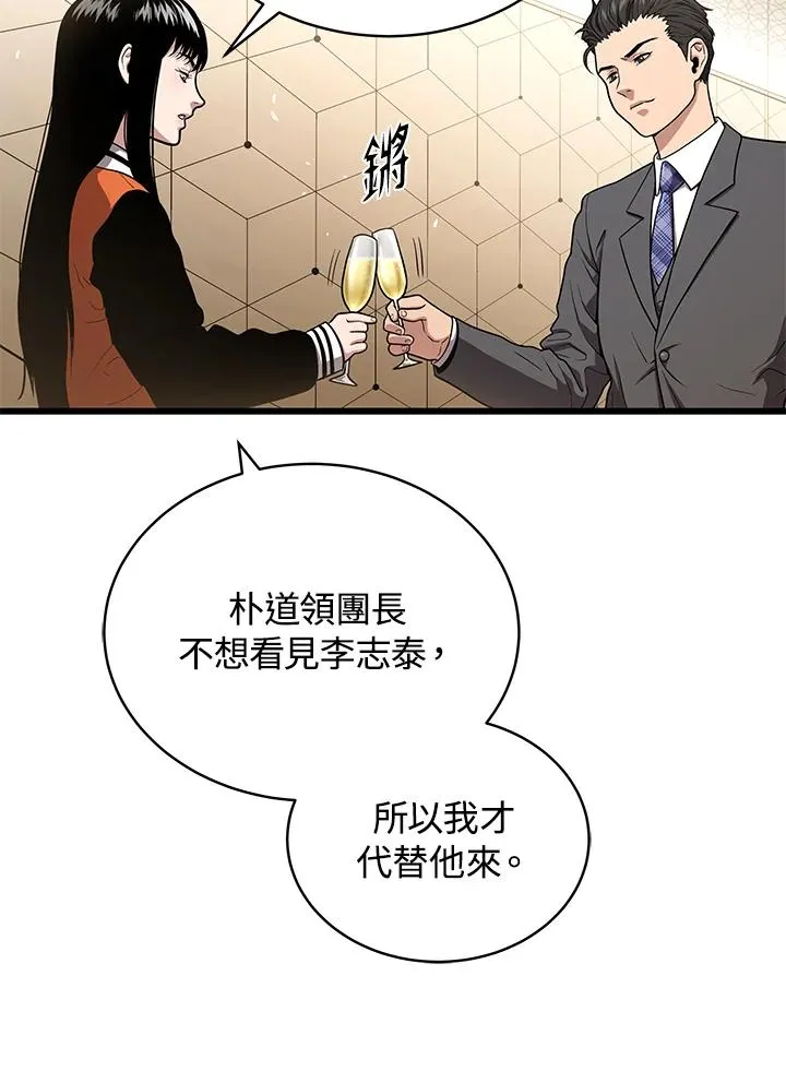第55话35