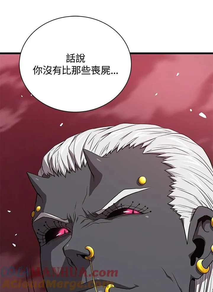 第39话21