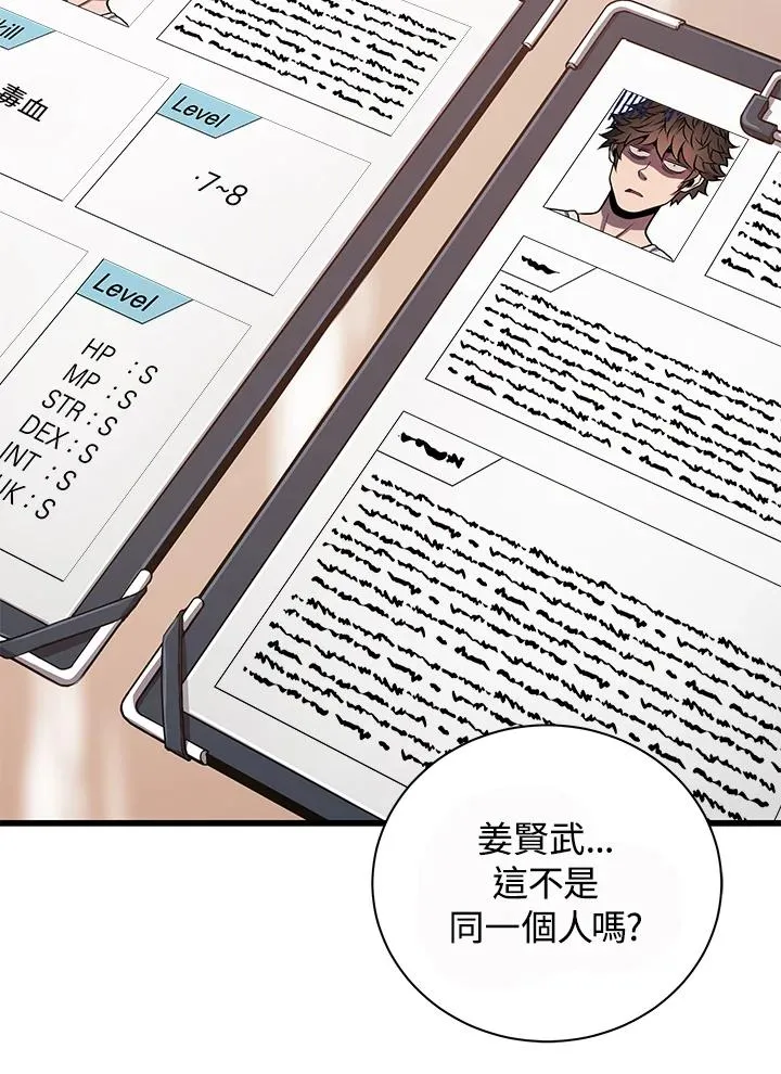 第28话103