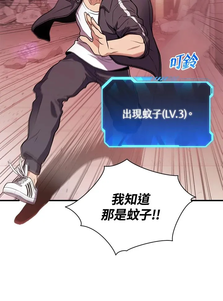 第2话53