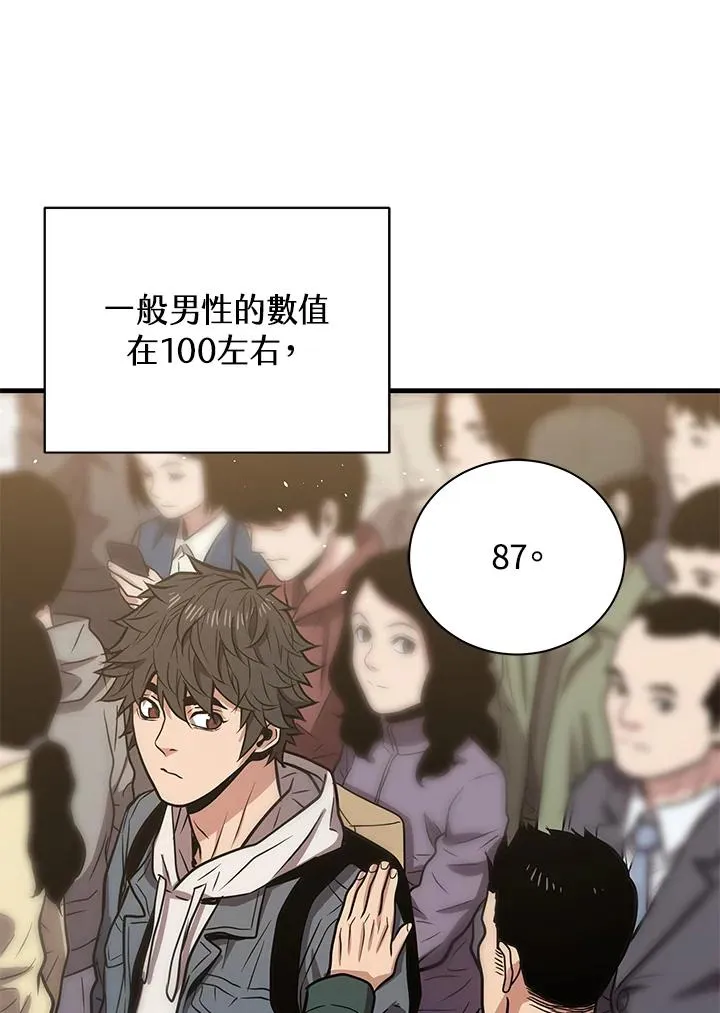 第11话101