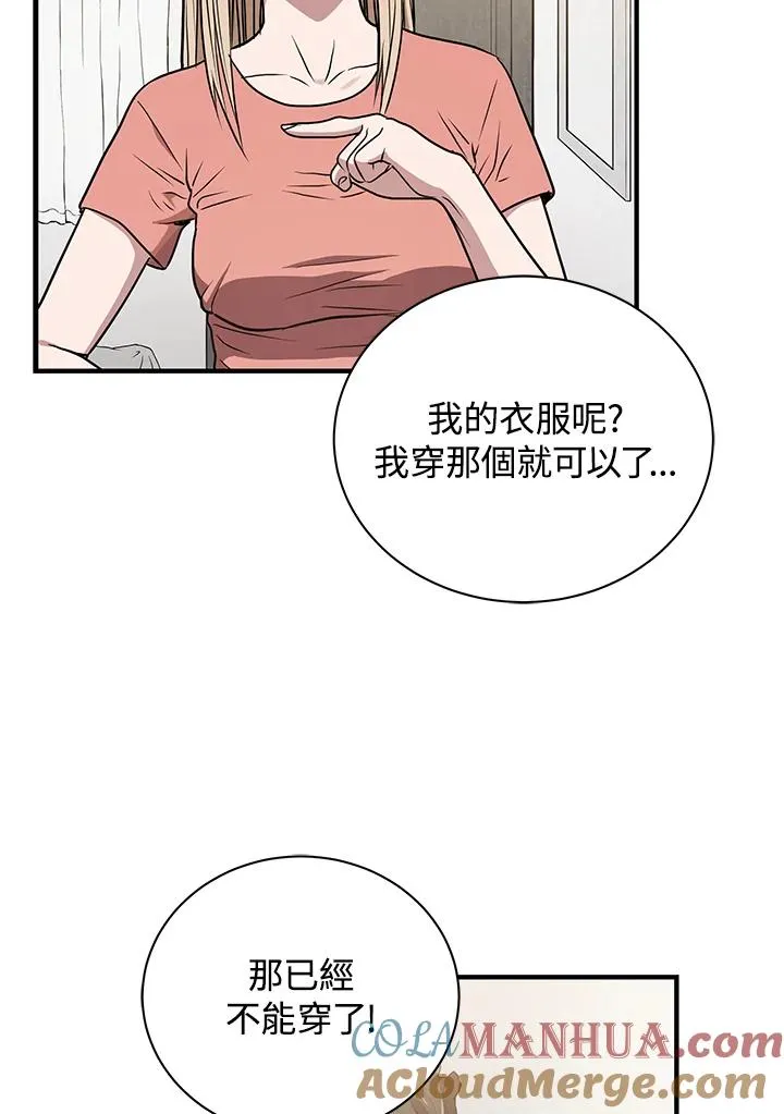 第4话64