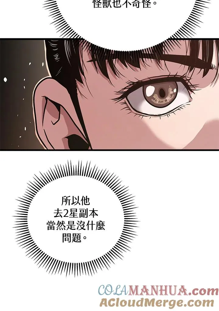 第28话48
