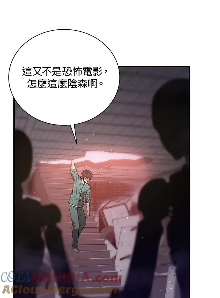 第6话64