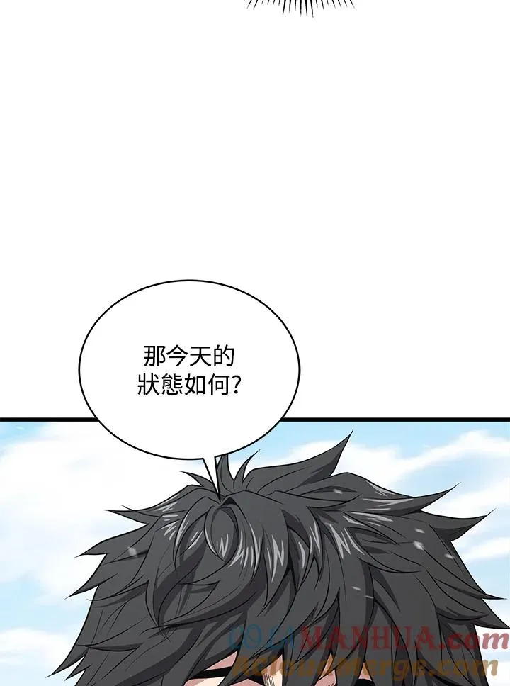 第46话44