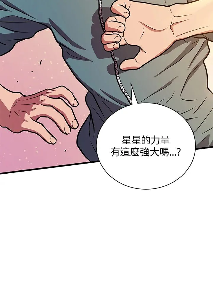 第10话95