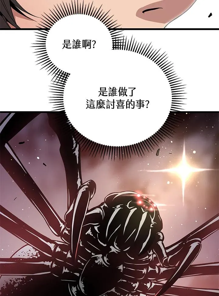 第31话70