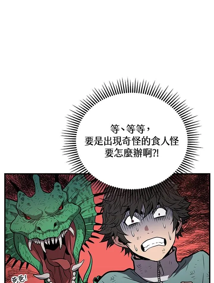 第8话87