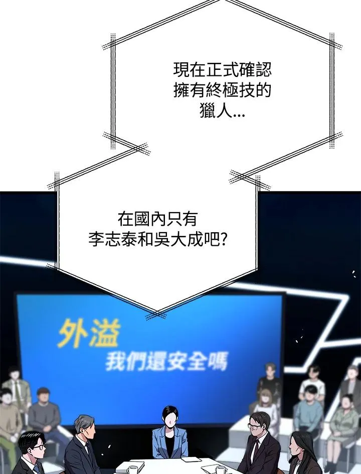 第49话122