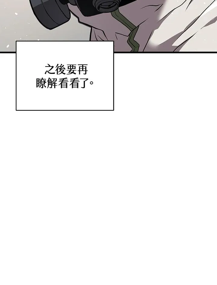 第29话22