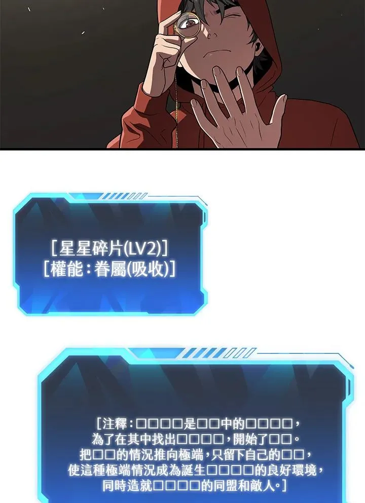 第42话99