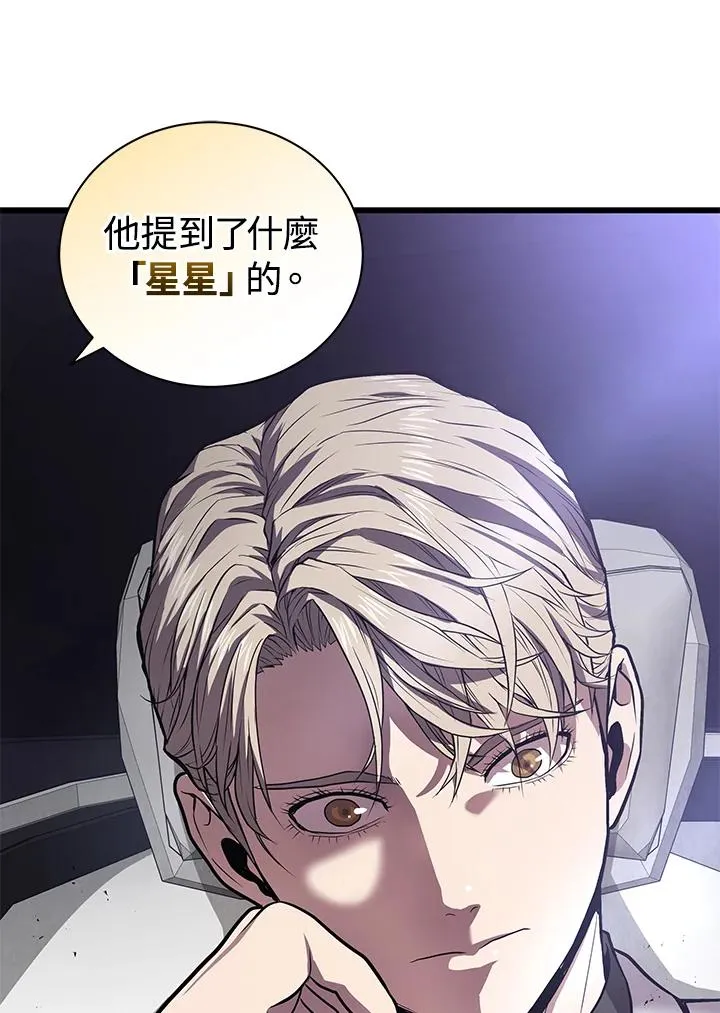 第16话13
