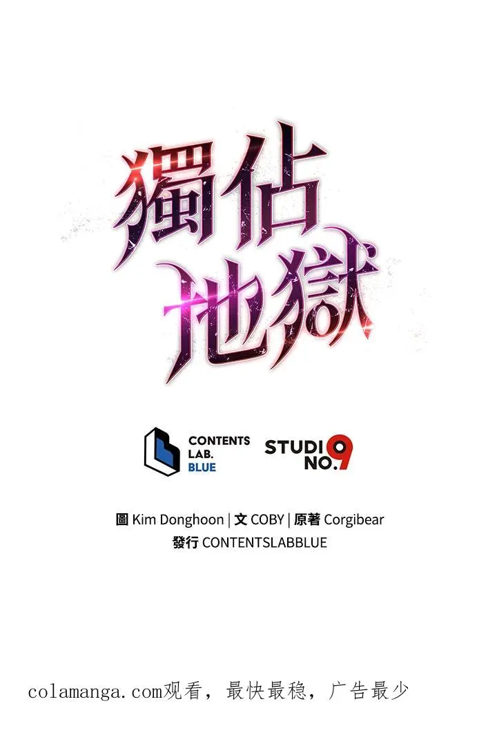 第17话122