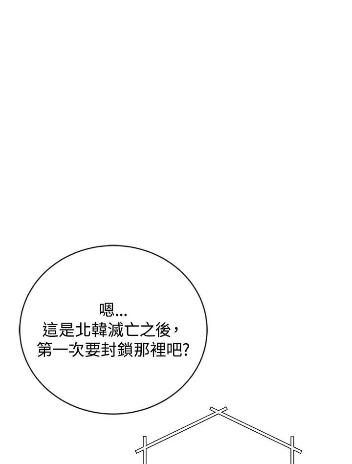 第11话41