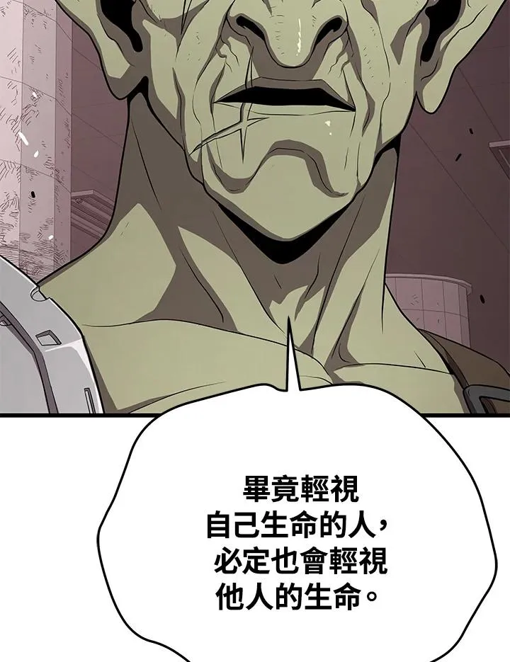 第57话53