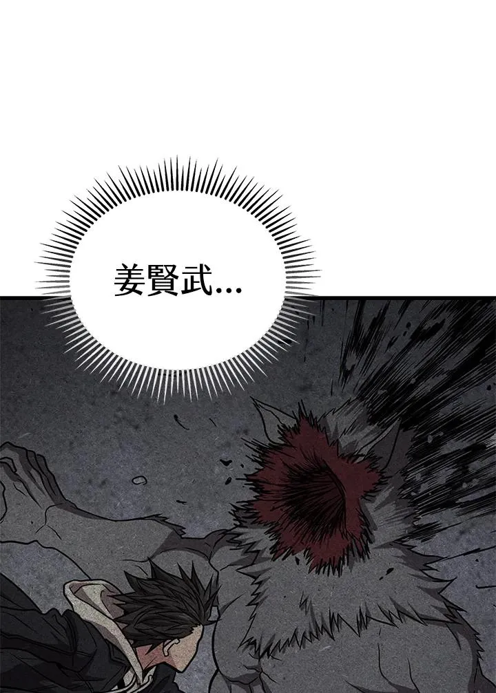 第54话10