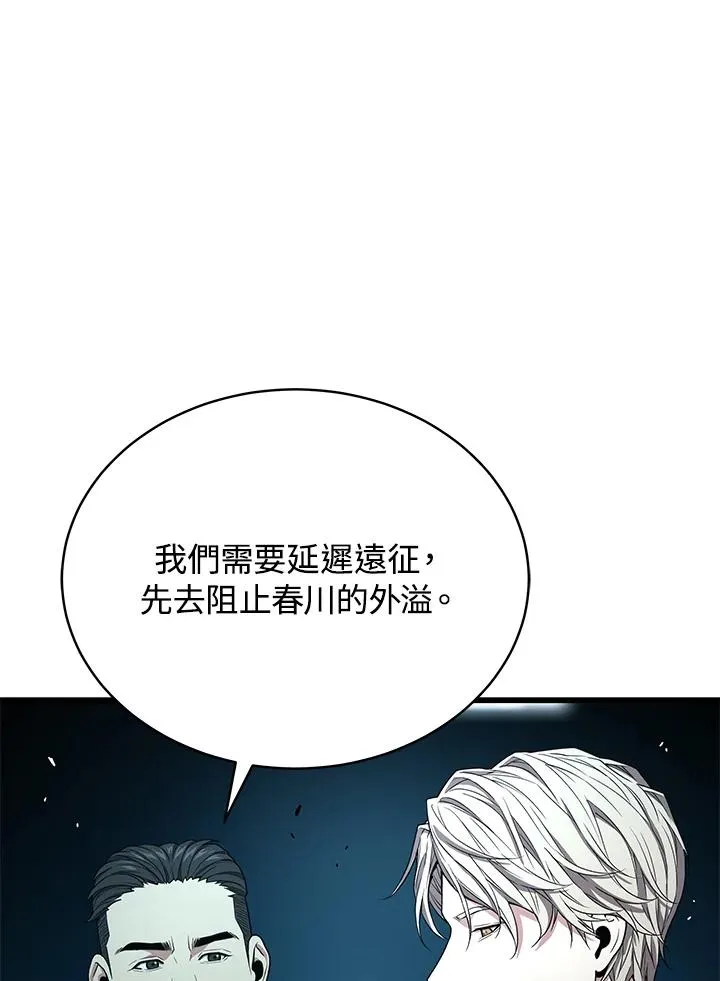 第58话34