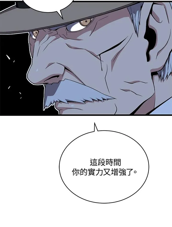 第51话66
