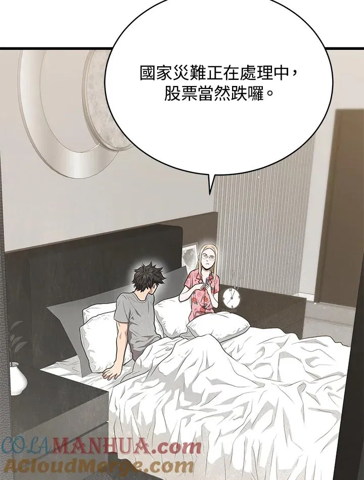 第50话112