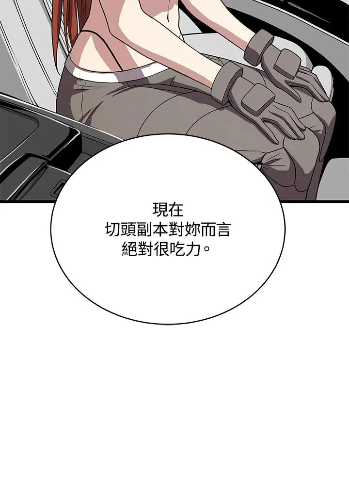 第54话26