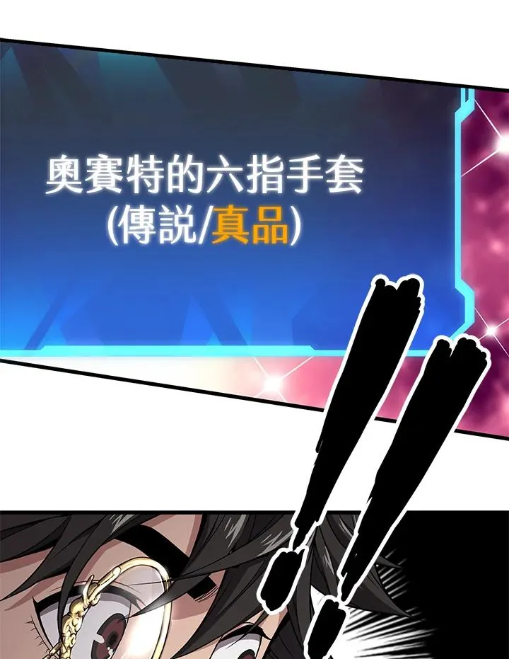 第32话93