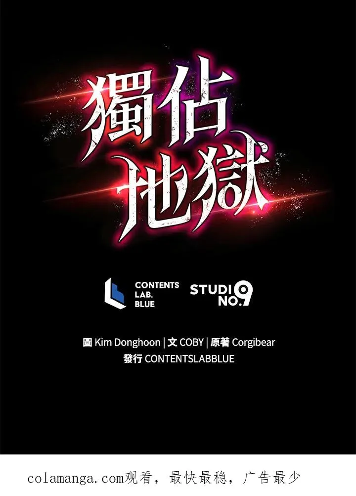 第14话154