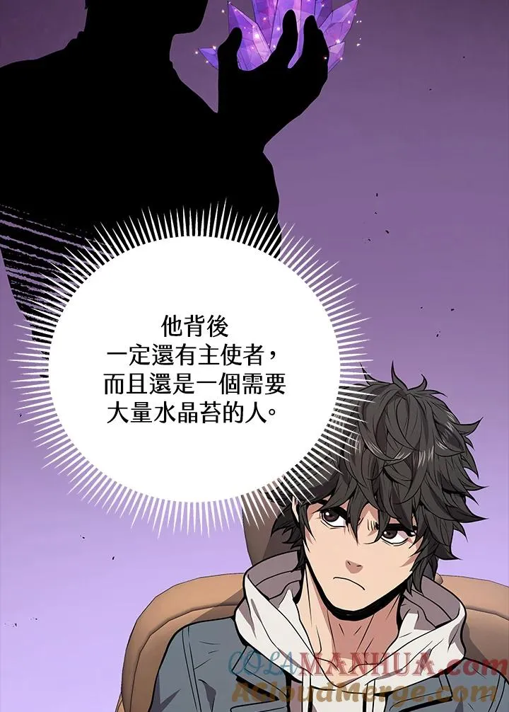 第16话52