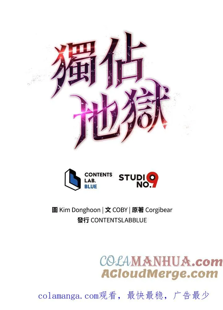 第22话156