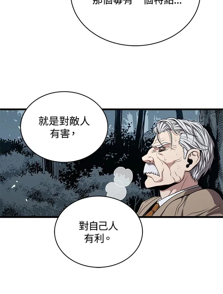 第52话53