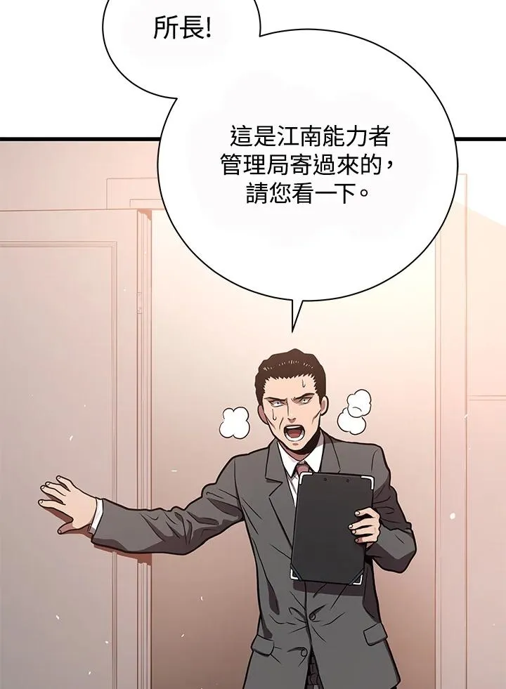第28话101