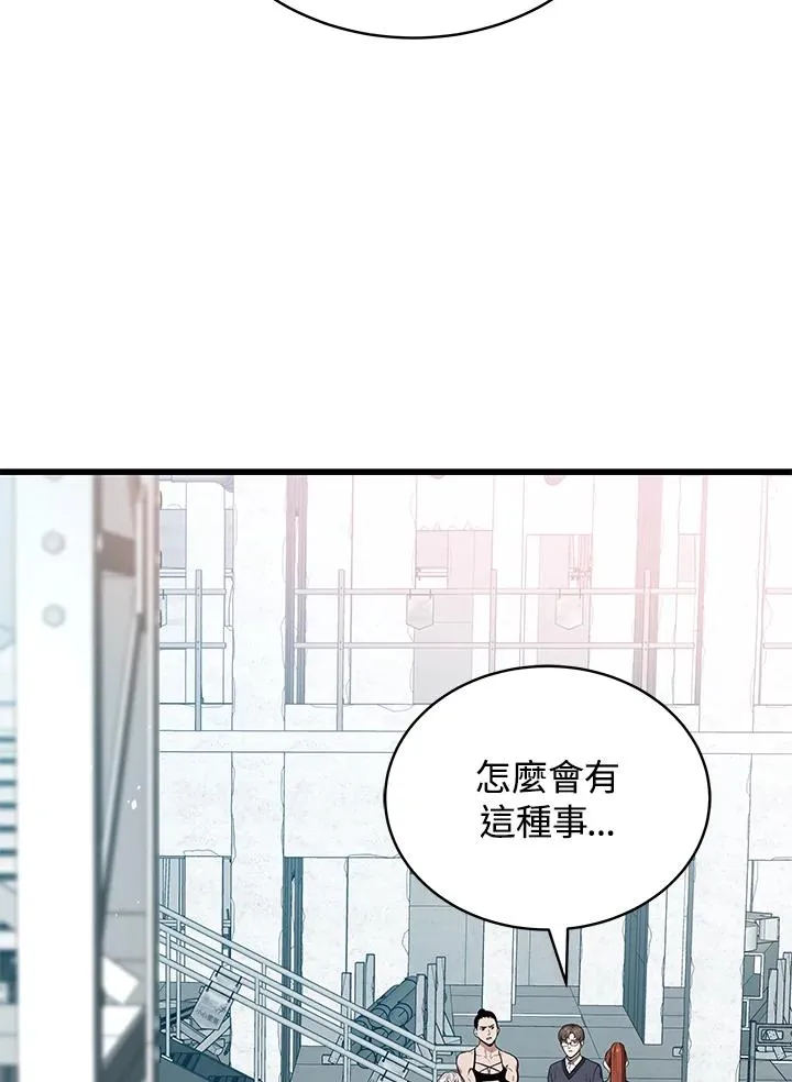 第54话45