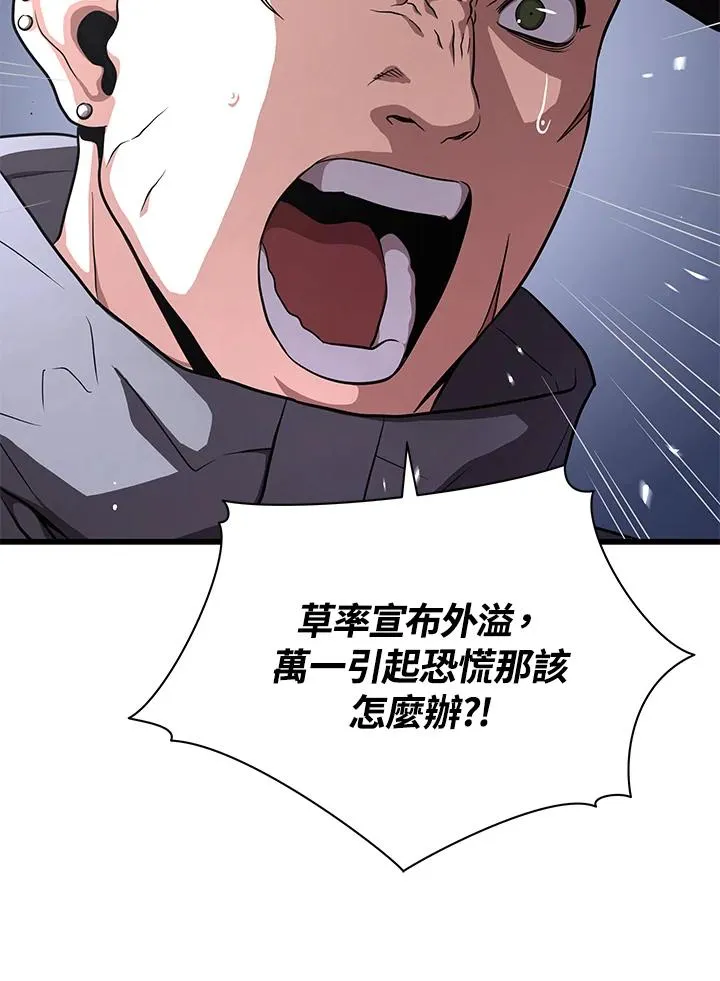 第47话15