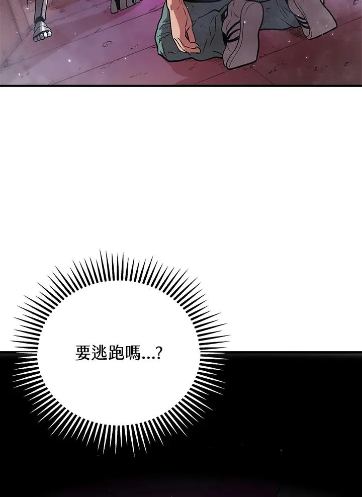 第7话43