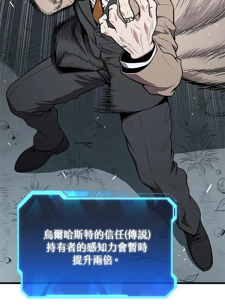 第51话85