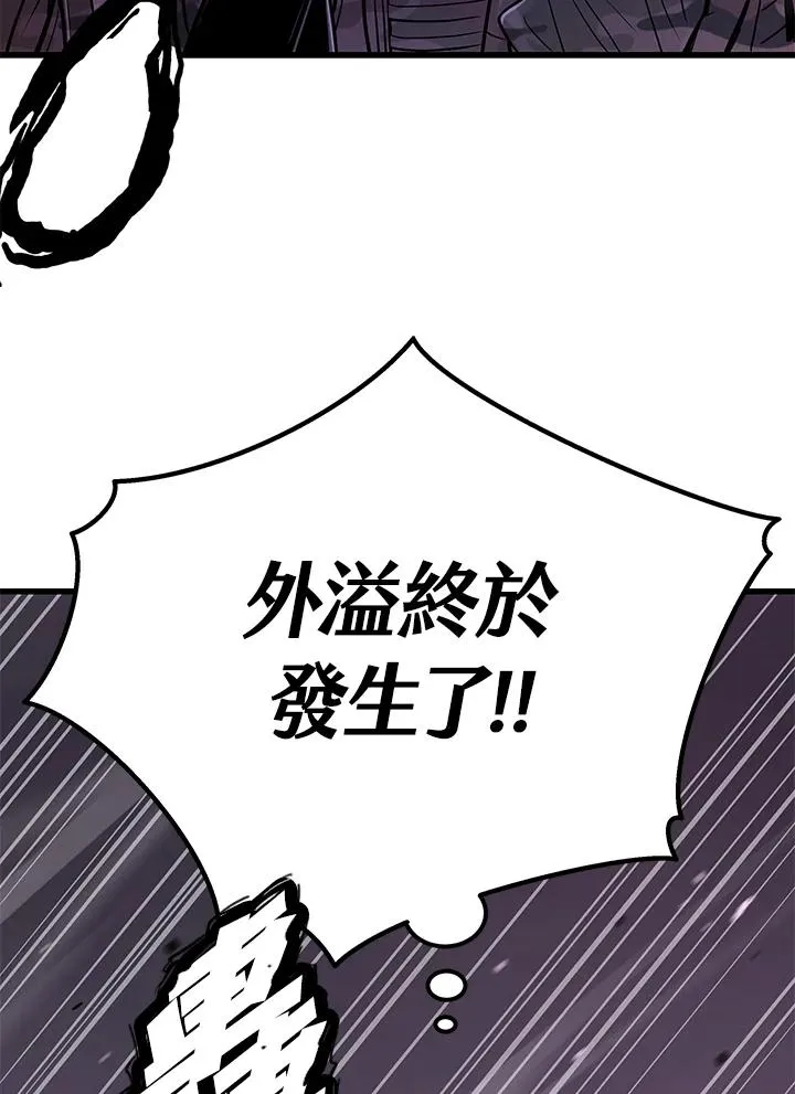 第46话111