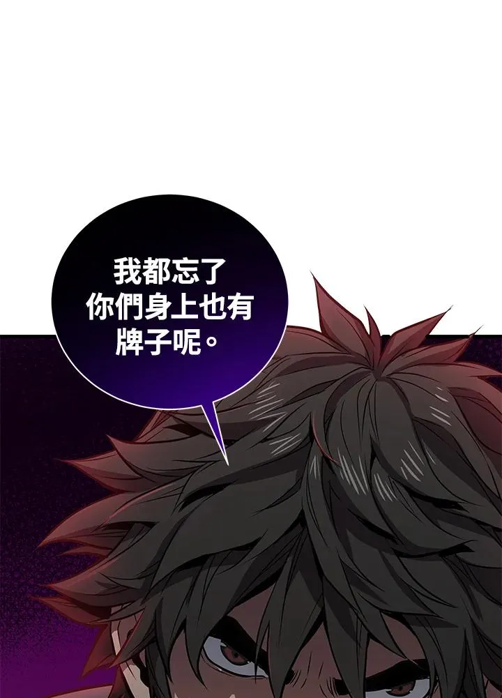 第13话27