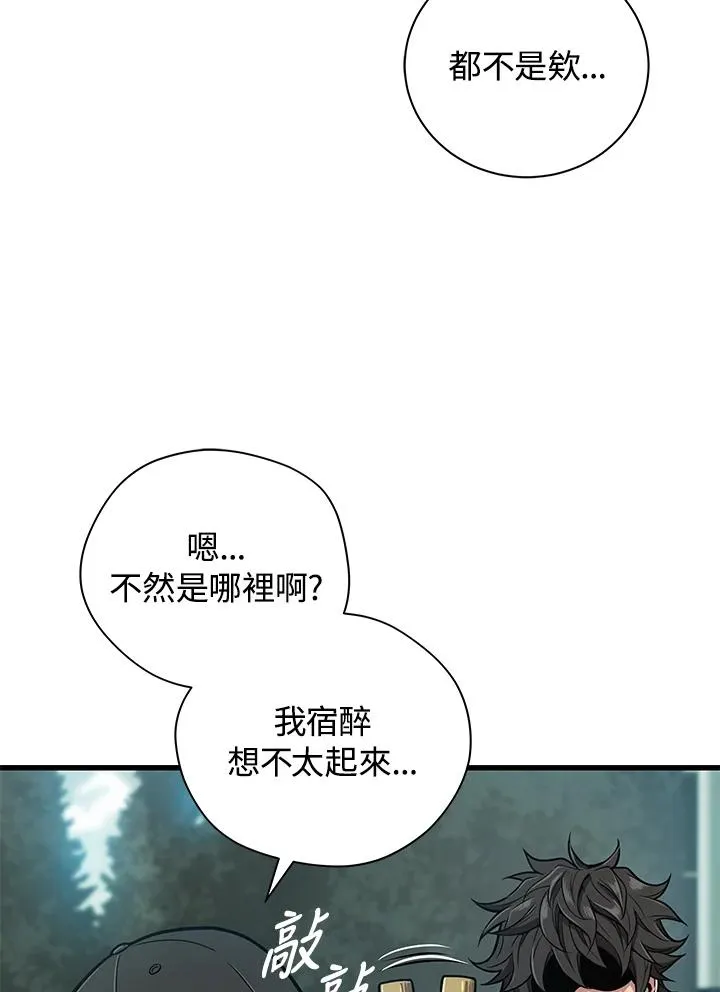 第23话95